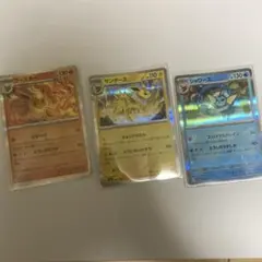 ポケモンカード ブースター サンダース シャワーズ 3枚セット