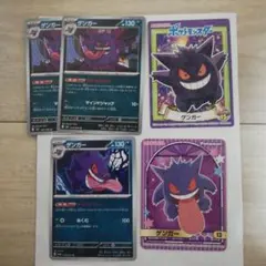 PSA10 ゲンガーV SI スタートデッキ100 253/414 ホイル ② ゲンガーV :ミラー [SI 253/414](ソード＆シールド「スタートデッキ100