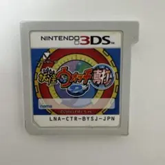 妖怪ウォッチ2 真打Nintendo 3DS