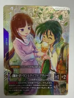 2025年最新】ティファ スリーブの人気アイテム - メルカリ