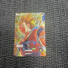 ドラゴンボールダイバーズ sdv6-076 孫悟空