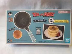 一番くじ トムとジェリー D賞 パンケーキパンのサムネイル