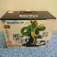 ドラゴンボール 一番くじ 40th シェンロン フィギュア 其の二