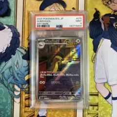 Meldys様 リクエスト 3点 まとめ商品