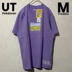 ヤドン Tシャツ ユニクロ ポケモン UT