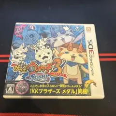 妖怪ウォッチ3 スシ (ニンテンドー3DS)