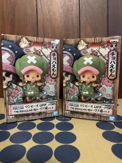 ワンピース DXF ワノ国 vol.8 チョパえもん 2個セット