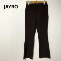 JAYRO ジャイロ ブラウン ストレッチ フレアパンツ Sサイズ