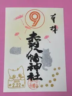 Item thumbnail for item 0292edb9-d6ae-491e-8112-f5d9001bfe0f