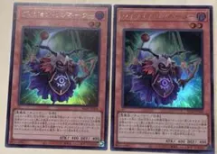 ヴィジョン・リゾネーター　ウルトラ 2枚