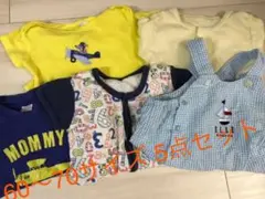 ロンパース 60.70 まとめ売り