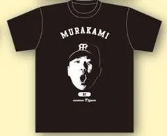 阪神タイガース　球場限定顔柄シークレットTシャツ　村上頌樹選手