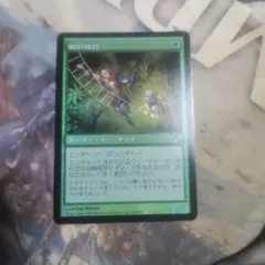 不快な消耗 英語 foil MTG 不快な消耗 foil 日本語版 初版 - メルカリ