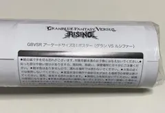 GBVS GBVSR グラブル B1 ポスター ベリアル ベルゼバブ - メルカリ