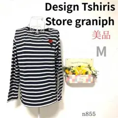 美品 【グラニフ】 レディース 長袖Tシャツ 綿100% ボーダー柄 刺繍入 M