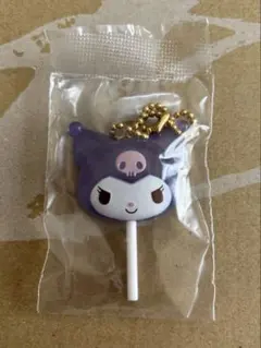 【新品　未開封】サンリオ カラフルキャンディチャーム (クロミ)