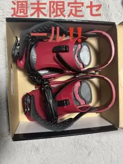 2025年最新】FLUX モデル年式：19-20モデル スノーボード ビンディング