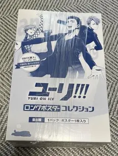 ユーリ!!! on ICE ポスター 劇場 - メルカリ
