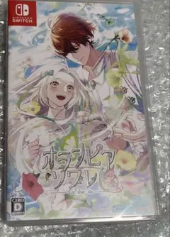 ⑥ オランピアソワレ Catharsis Switch