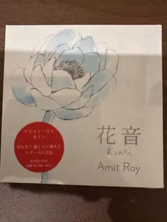 未開封 アミット・ロイ 花音 Kanon シタール KZND-0102