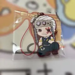 鬼滅の刃 ラバーストラップ 宇髄天元