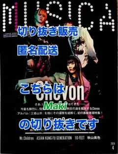 Item thumbnail for item 58dd30ee-3fc5-4cad-9123-cd797cfec610