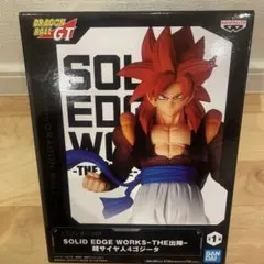 ドラゴンボール　SOLID EDGE WORKS ゴジータ　フィギュア