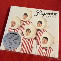 ARASHI  Popcorn 初回プレス盤