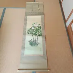 木下逸雲筆 騎驢観瀑図 絹本肉筆掛軸 長崎三大家 - メルカリ