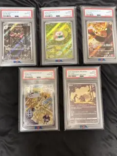 キルリア AR PSA10 鑑定品 - メルカリ
