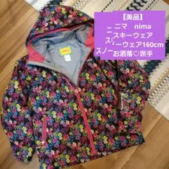 スキー ウェア