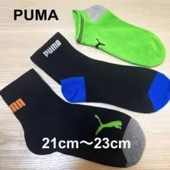新品‼️PUMA●２１cm〜２３cm ロゴ入り　ソックス　３足組