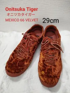 2026年最新】mexico 66 sd ブラウンの人気アイテム - メルカリ