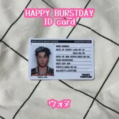 SEVENTEEN HAPPY BURSTDAY IDカード トレカ ウォヌ