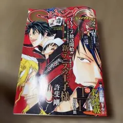 希少】新テニスの王子様 2巻 限定ブックカバー - メルカリ