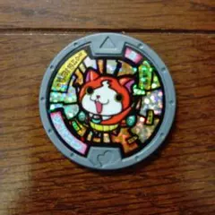 2026年最新】ジバニャンS 妖怪メダルの人気アイテム - メルカリ