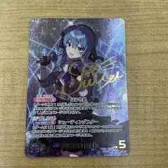 星街すいせい sec 推しホロメン サイン ホロカ ホロライブカード