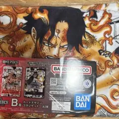 ワンピースカード 一番くじ B賞 カードデザインブランケット エース