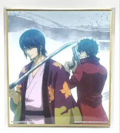 銀魂　色紙　坂本辰馬　高杉晋助