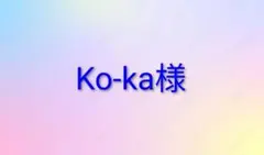 Ko-kaさん専用　新体操　衣装