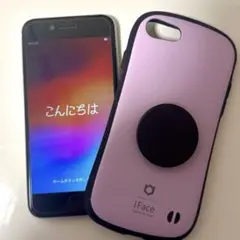 【樂様専用】iPhoneSE2ホワイト SIMフリー iFaceカバー付