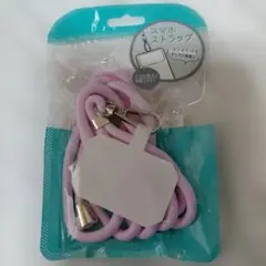 ピンク スマホストラップ 約160cm