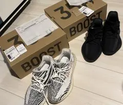 YEEZYBoost 350 V2 ホワイト/ブラック & ブラック セット