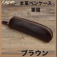 印鑑ケース 高級コードバン THE LAKOTA HOUSE ラコタハウス - メルカリ
