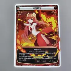 ヴァイスシュヴァルツ 無職転生 妖艶な誘い エリス sr - メルカリ