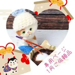 2025年最新】はすね タペストリーの人気アイテム - メルカリ