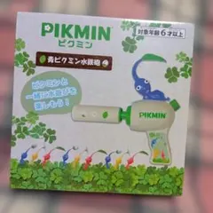 新品・未開封】Pikmin 青ピクミン水鉄砲 - メルカリ