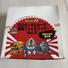 SDガンダム カードダス20 ファイルブック vol.2 ✖️５ SDガンダム カードダス20 ファイルブック vol.2 ✖️5（5） - メルカリ