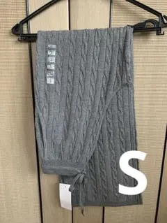 ユニクロウォッシャブルニットリブパンツ　S