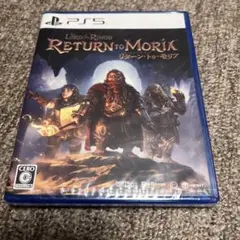 ps5 ロードオブザリング リターントゥモリア